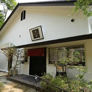 https://hakone-kuranju.hotelshakone.com