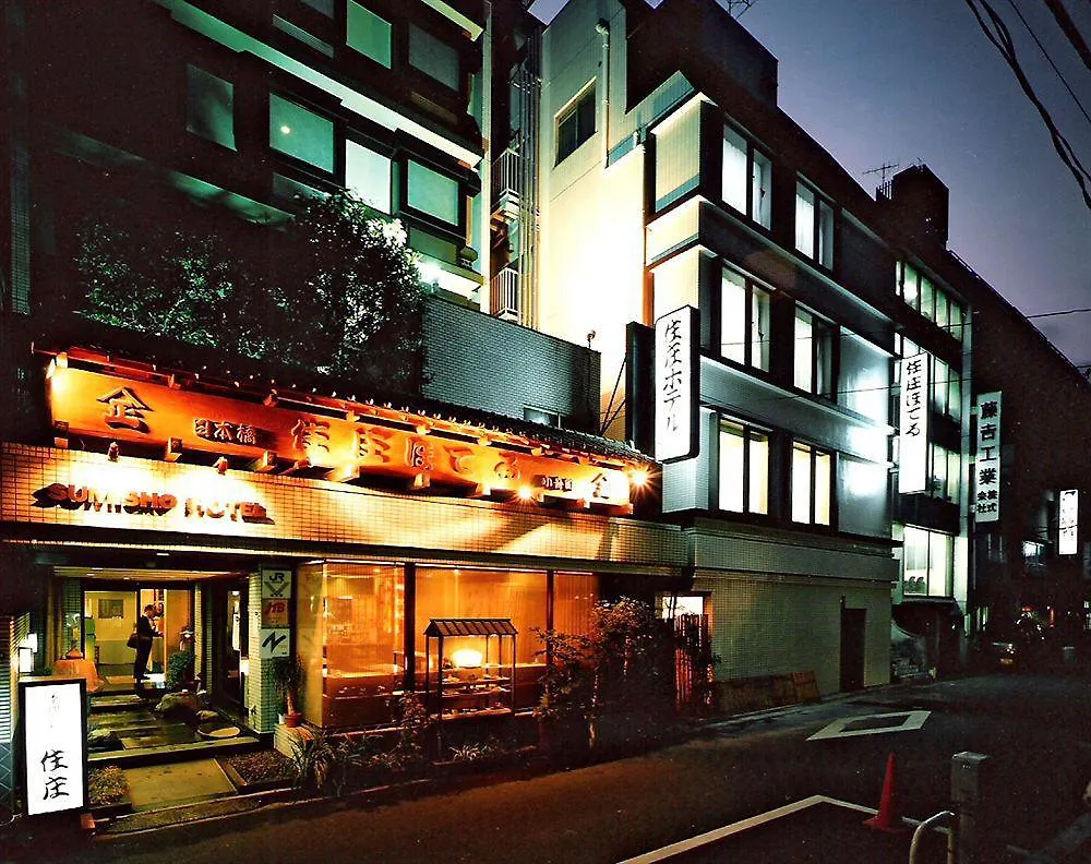 Sumisho Hotel Tokyo