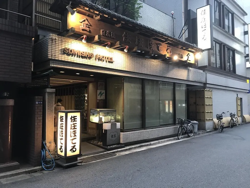 Sumisho Hotel Токио